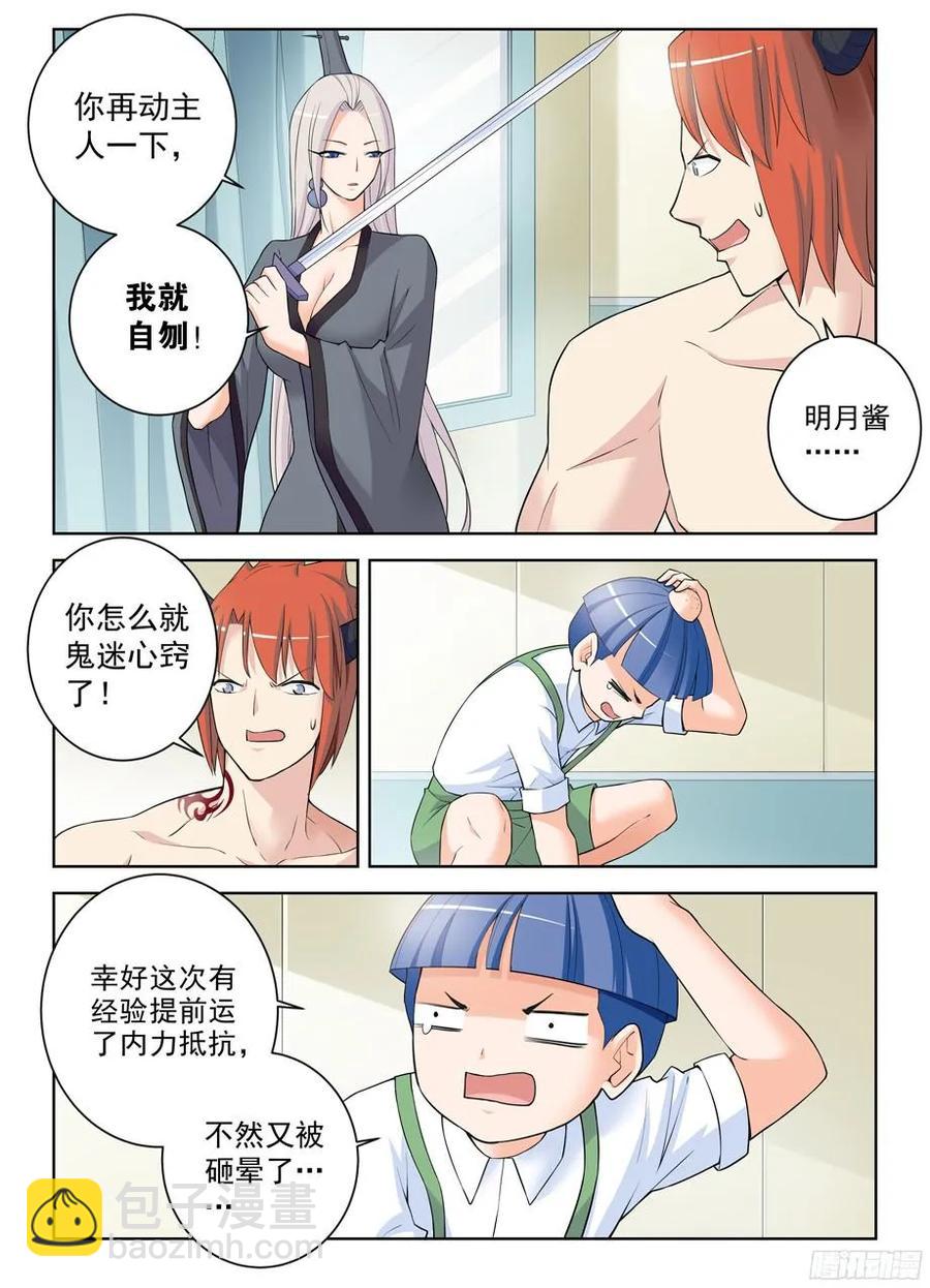 309,黑夜中的黑夜7