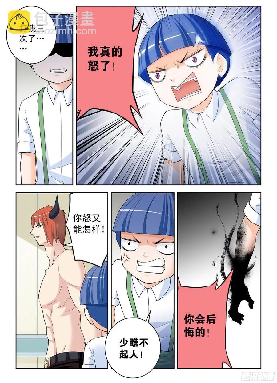 309,黑夜中的黑夜8