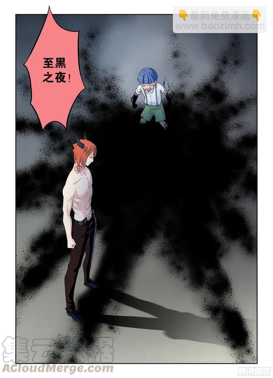 309,黑夜中的黑夜9