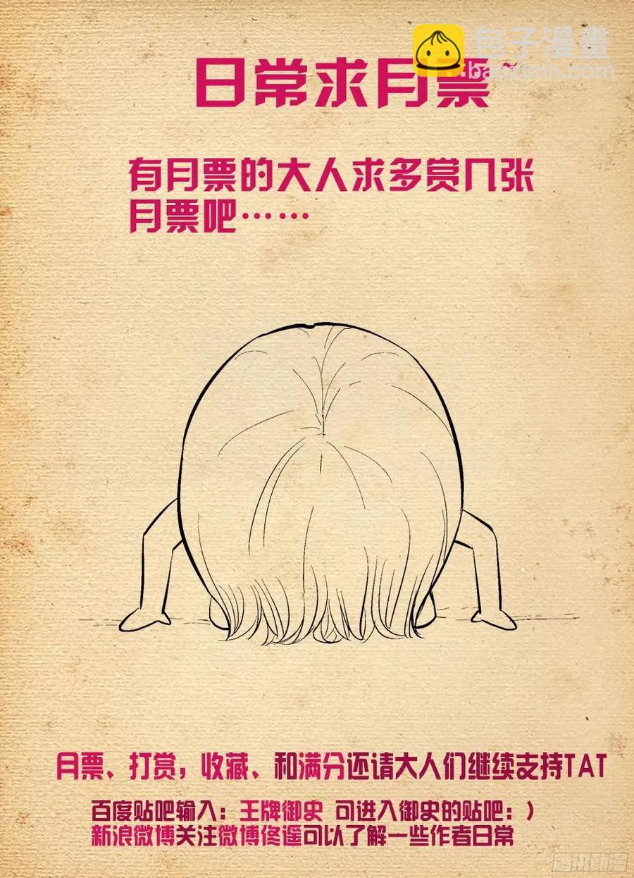 310，新的危机13