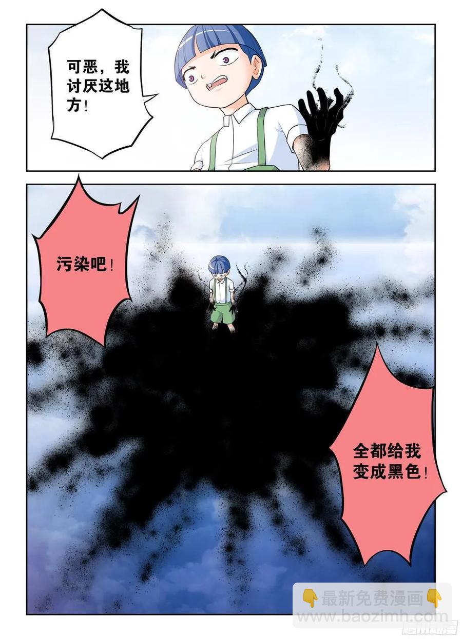 311,入侵黄大姐！11