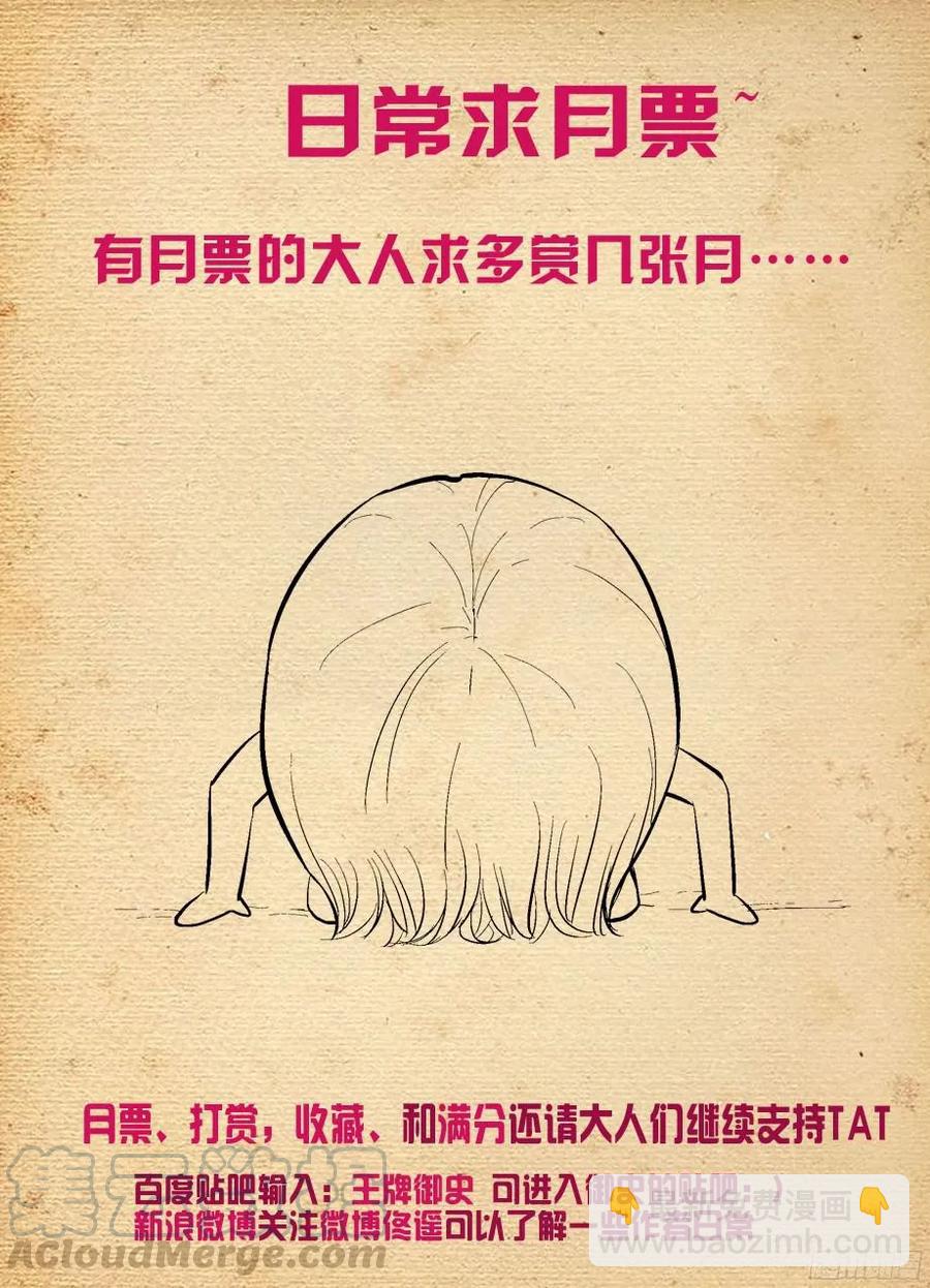 311,入侵黄大姐！12