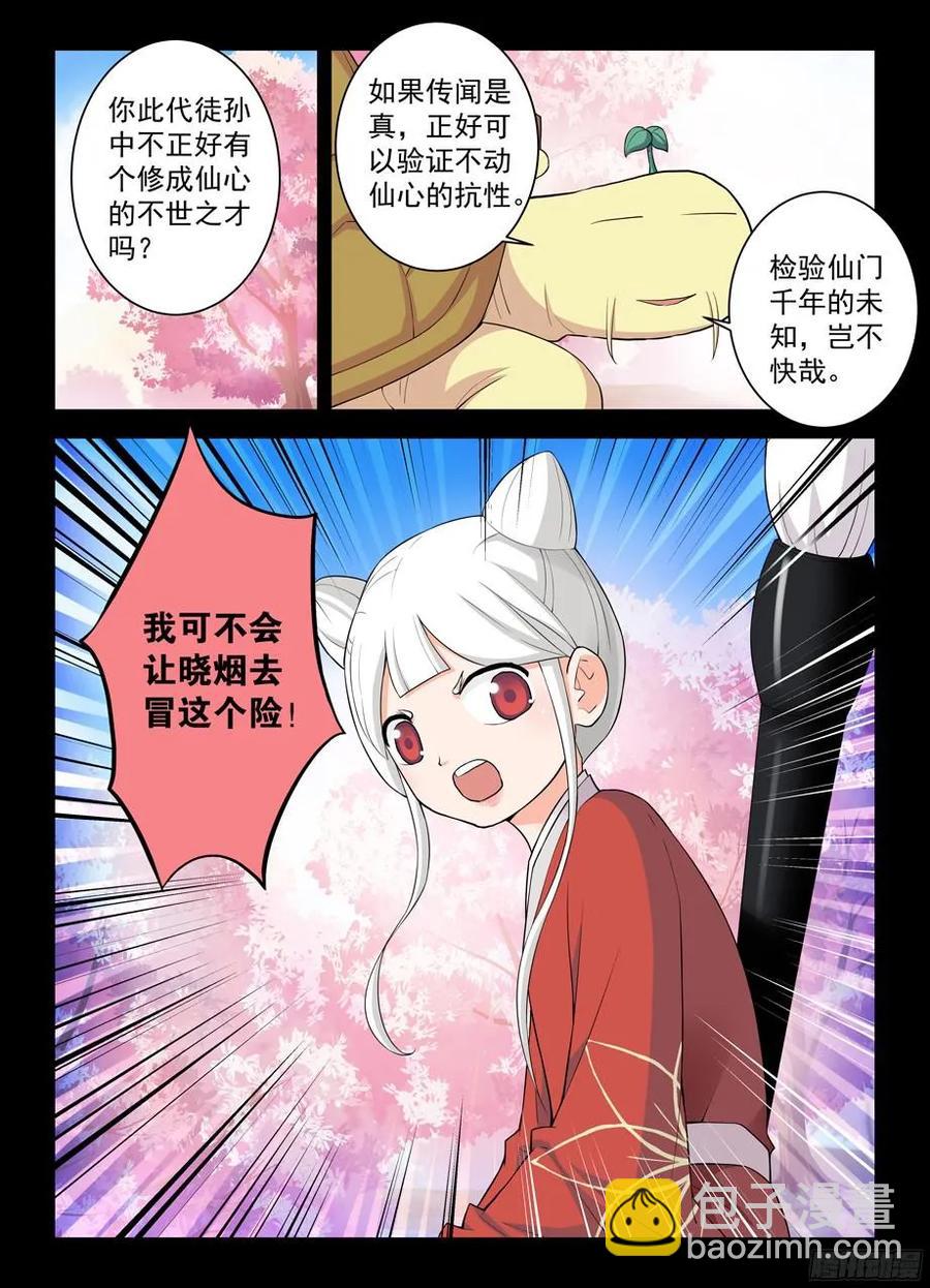 311,入侵黄大姐！9