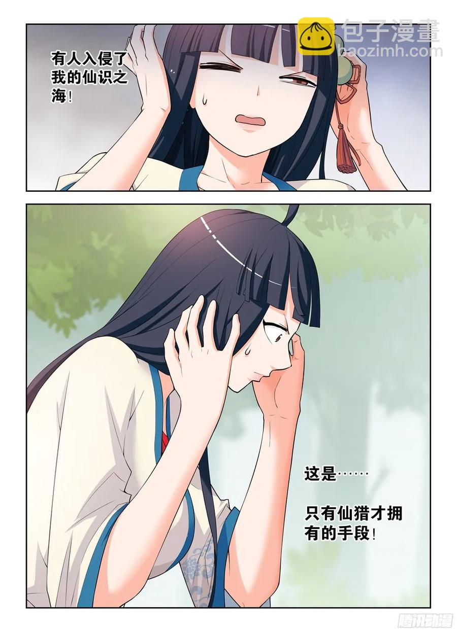 312,另一个杀手锏1