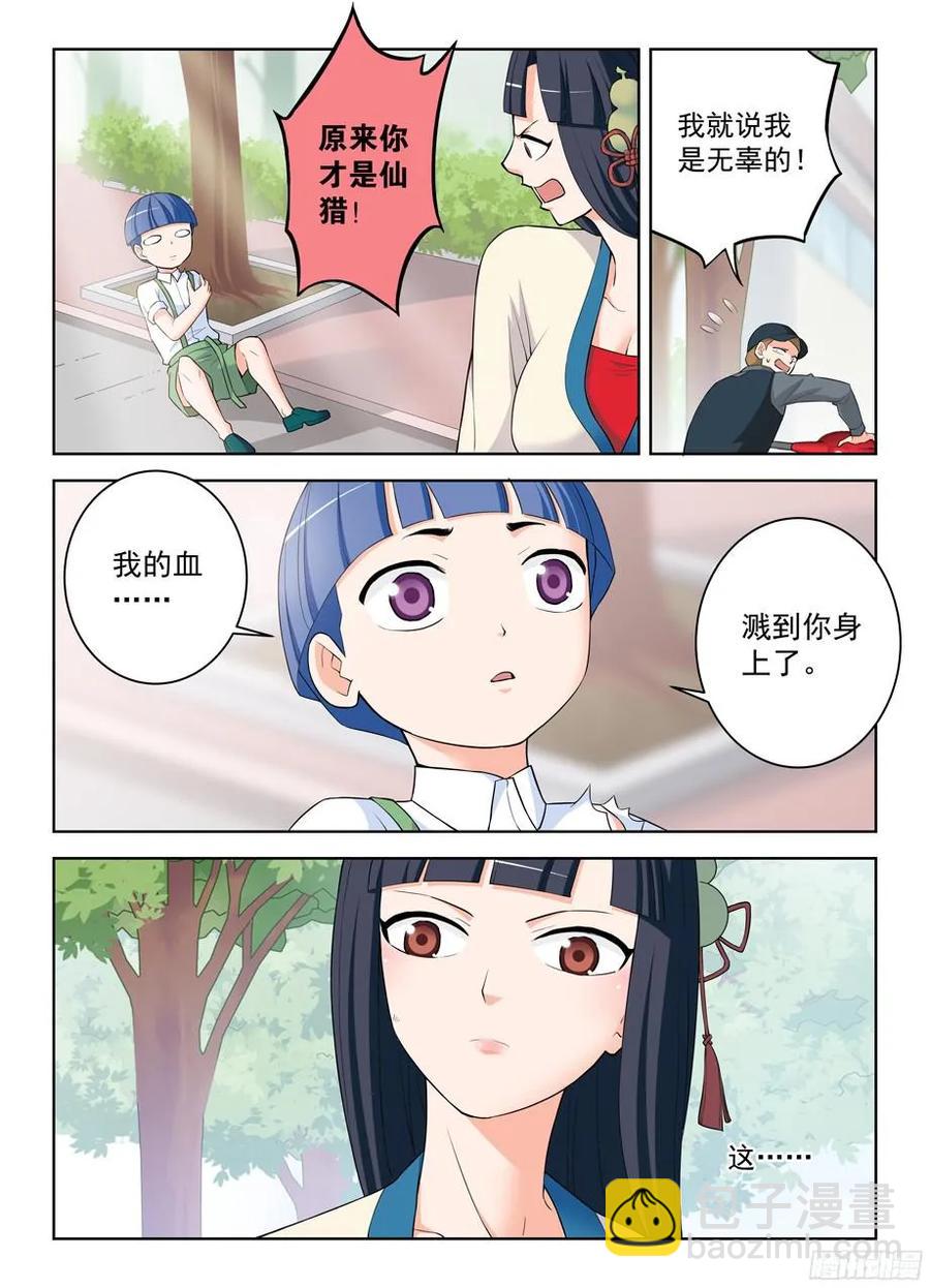 312,另一个杀手锏10