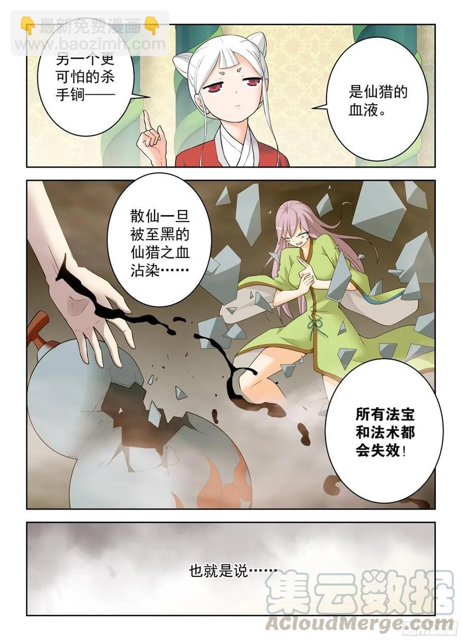 312,另一个杀手锏12