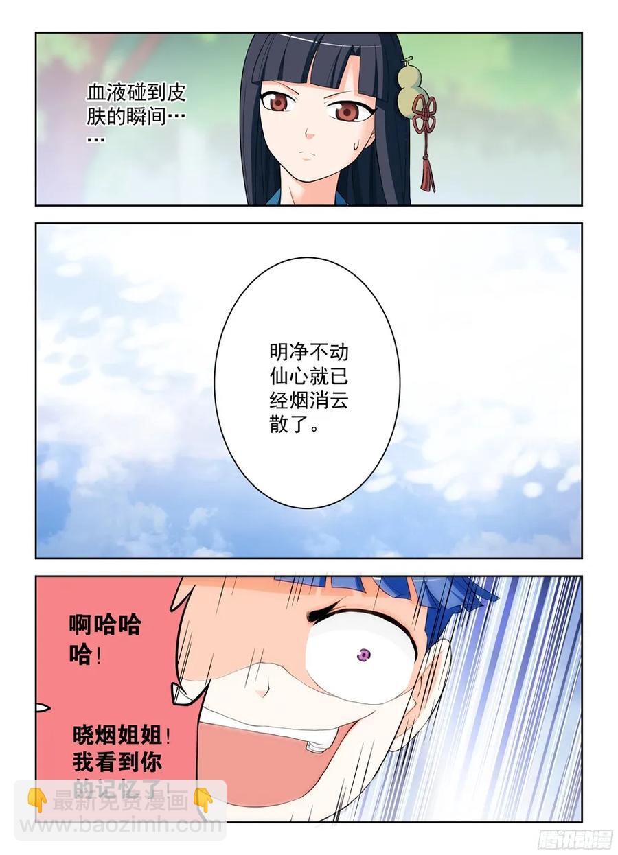 312,另一个杀手锏13