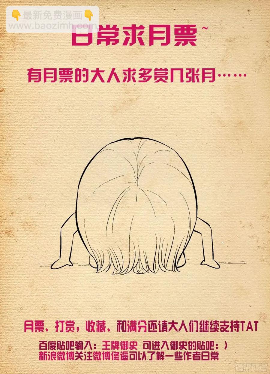 312,另一个杀手锏14
