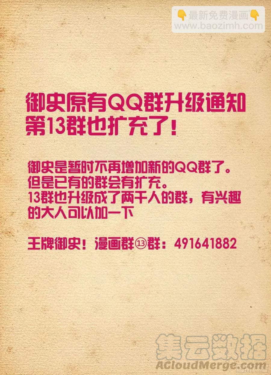 312,另一个杀手锏15