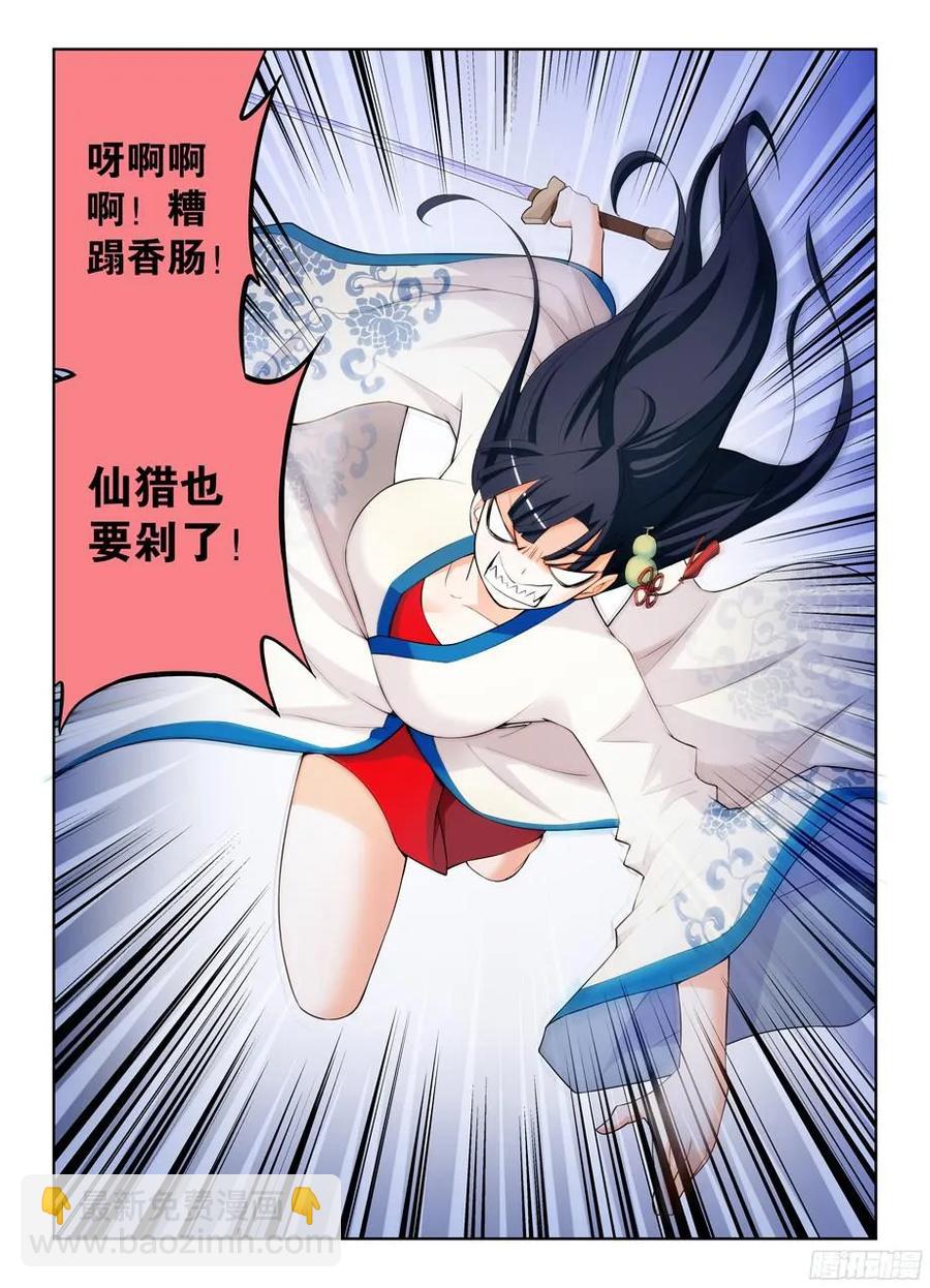 312,另一个杀手锏5