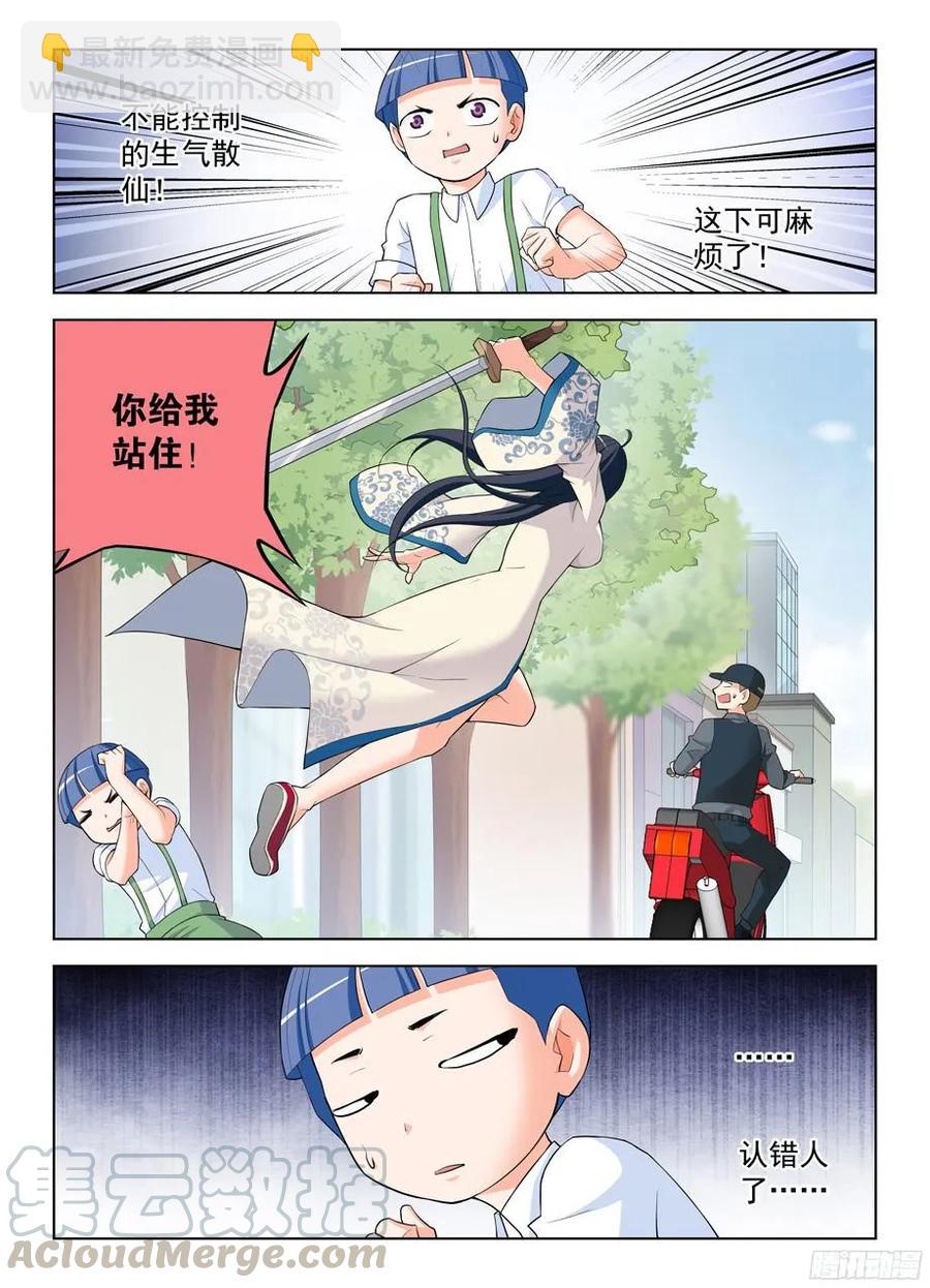 312,另一个杀手锏6