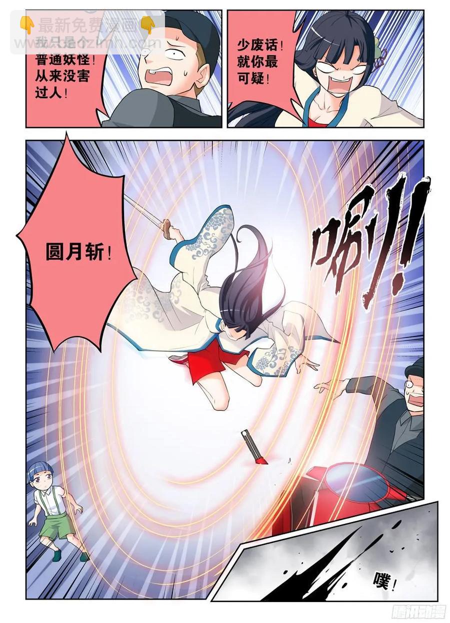 312,另一个杀手锏7