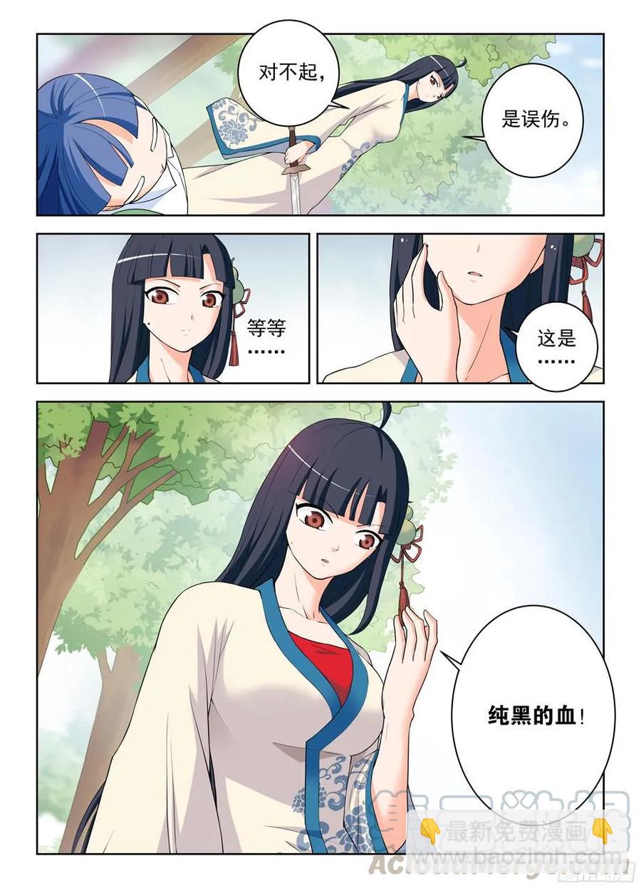 312,另一个杀手锏9