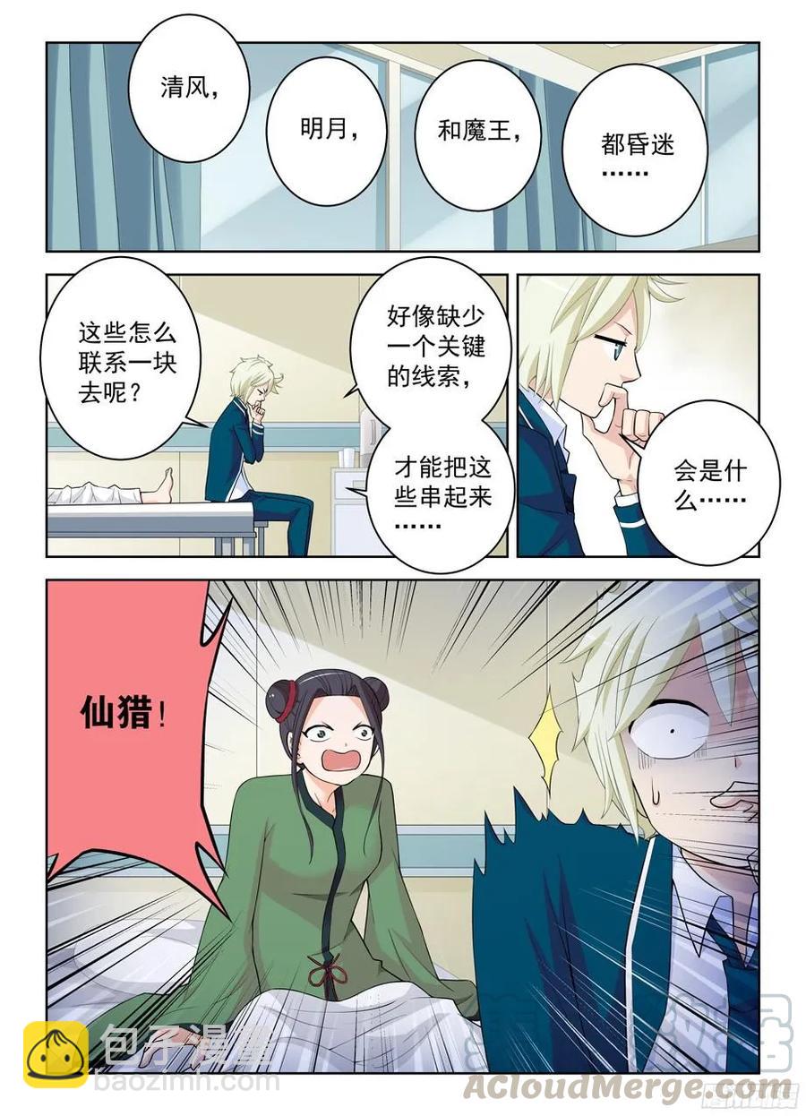 313,生死时速2