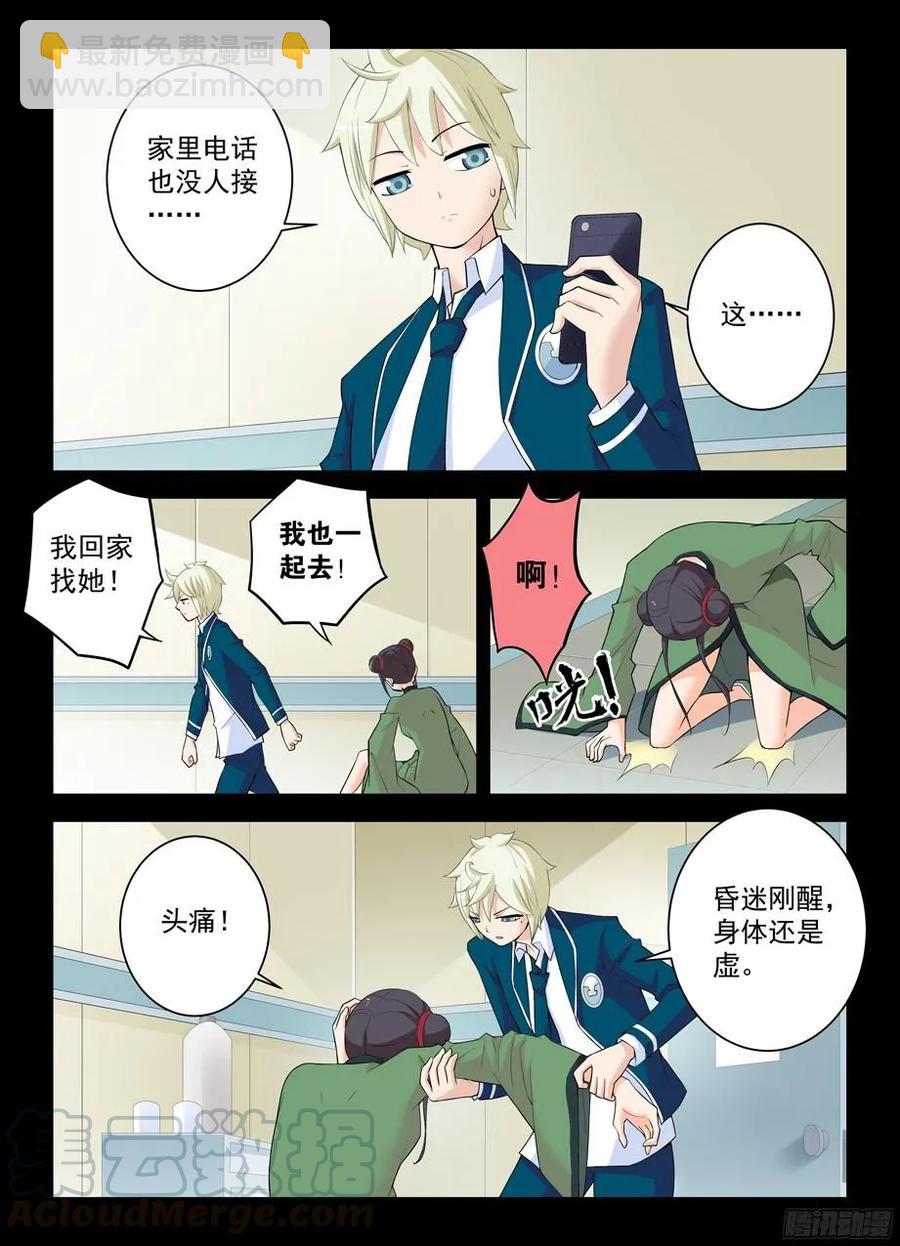 313,生死时速6