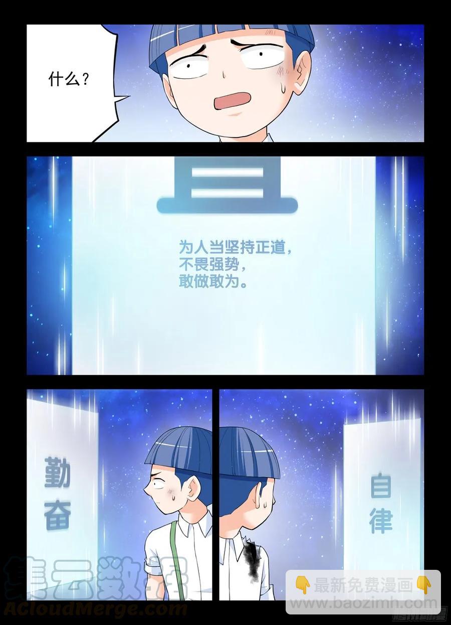 314,心中影10