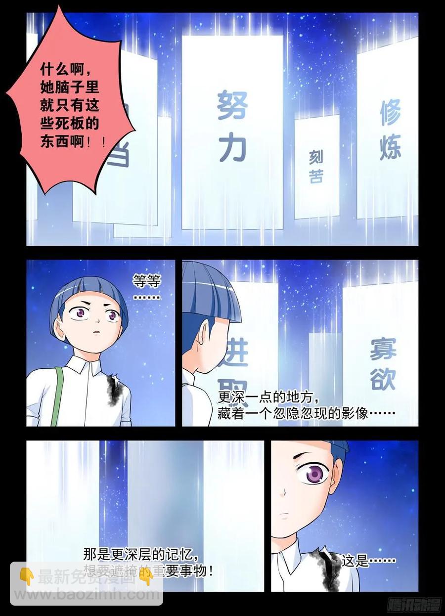 314,心中影11