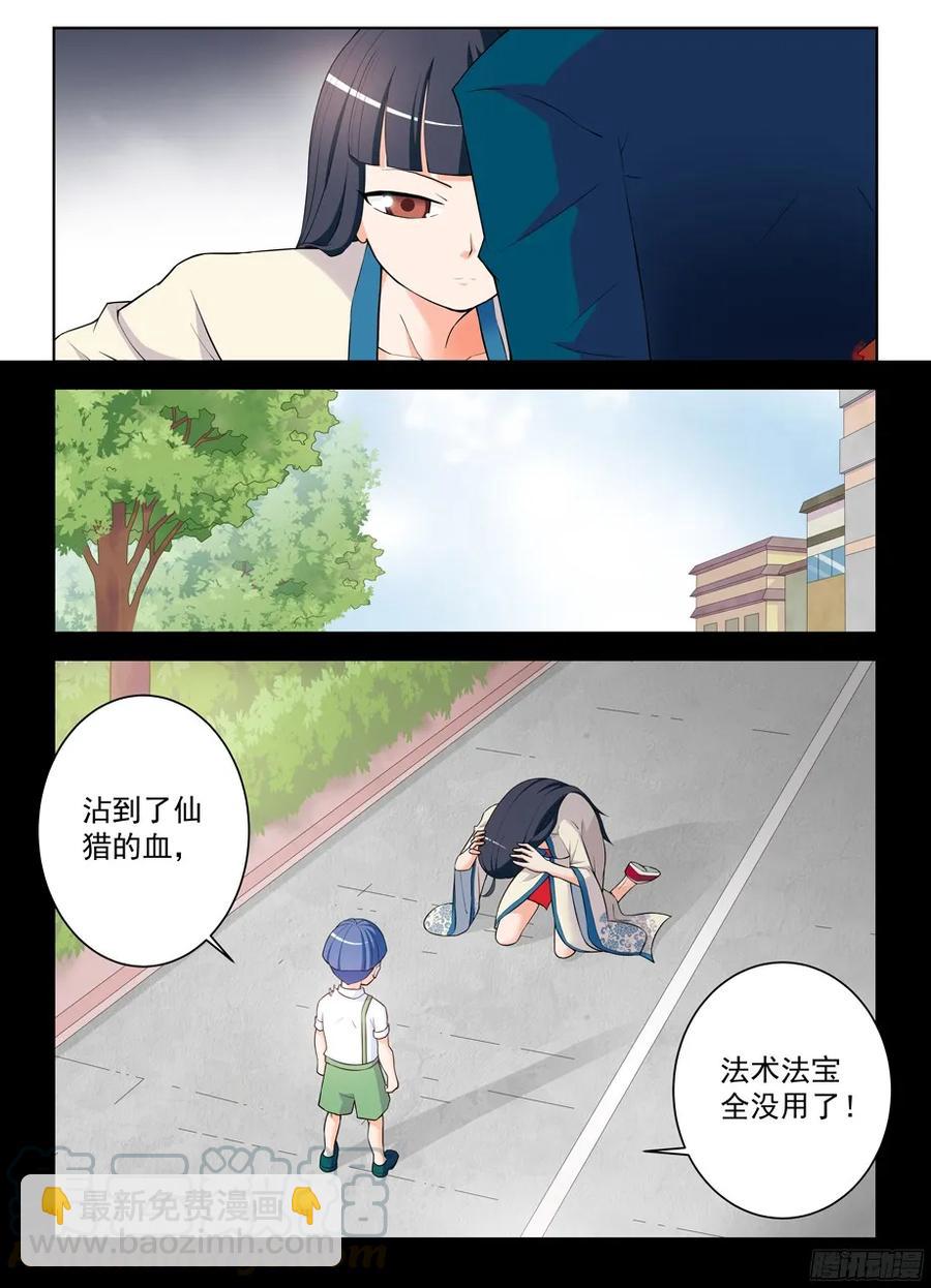 314,心中影6
