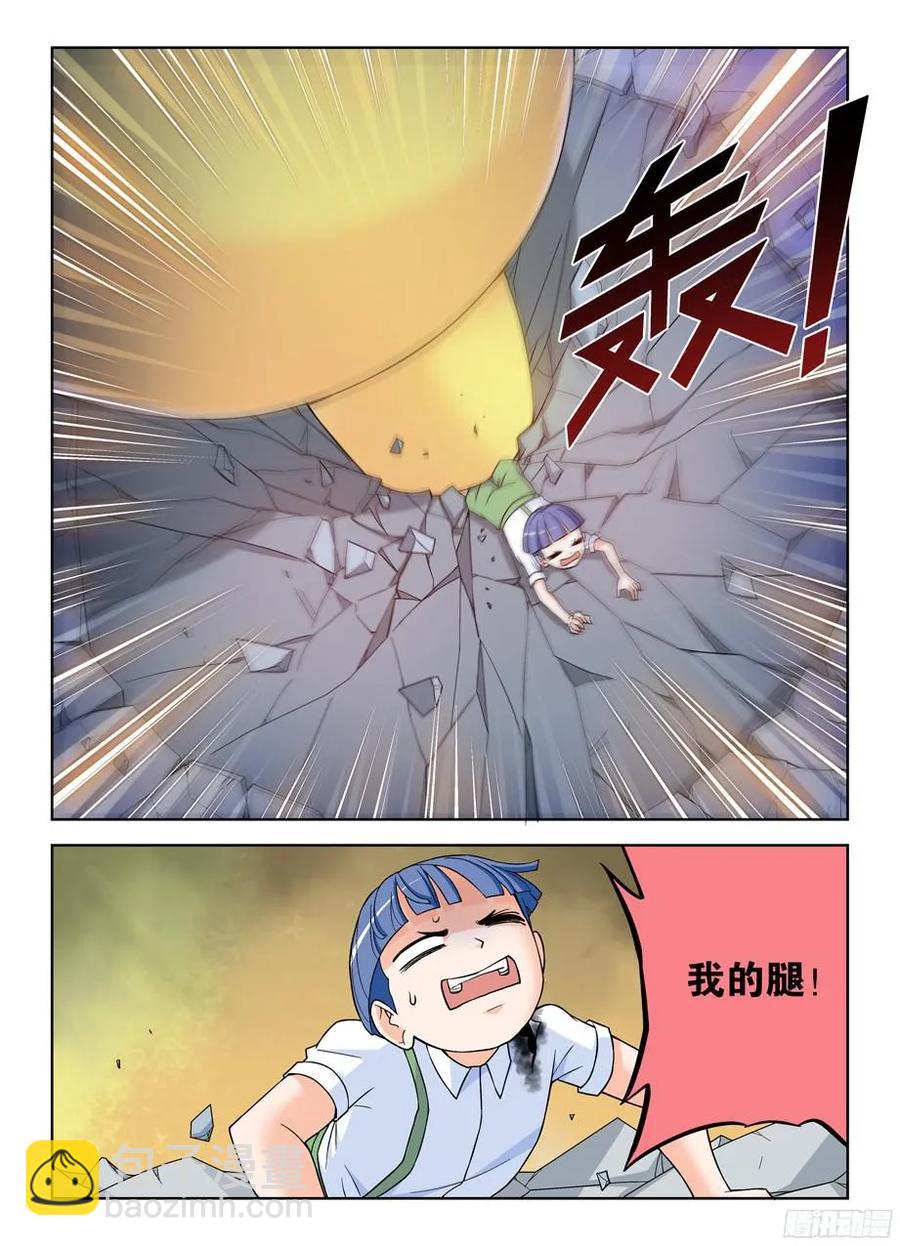 315,插入你身体的真相11