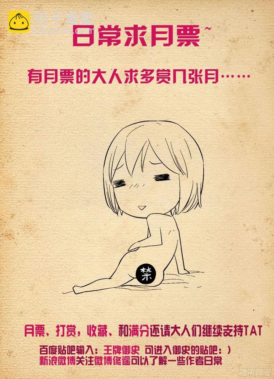 315,插入你身体的真相14
