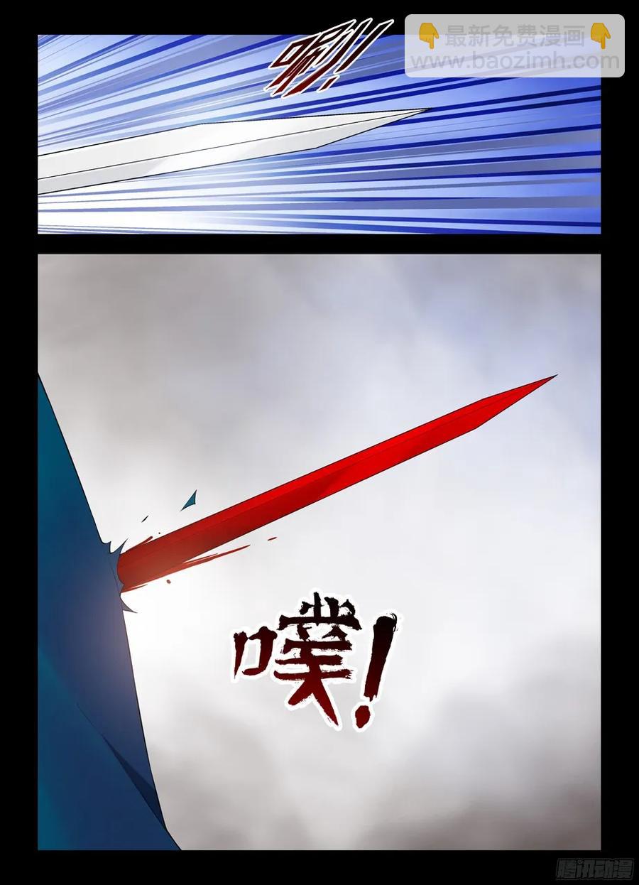 315,插入你身体的真相5