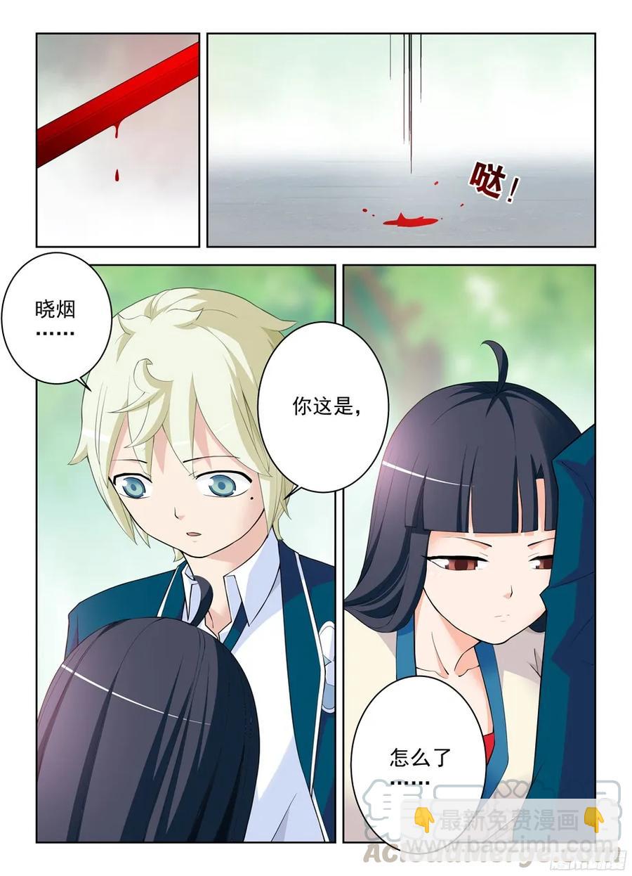 315,插入你身体的真相6