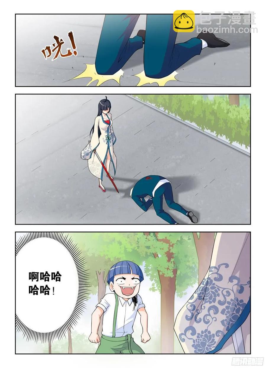 315,插入你身体的真相8