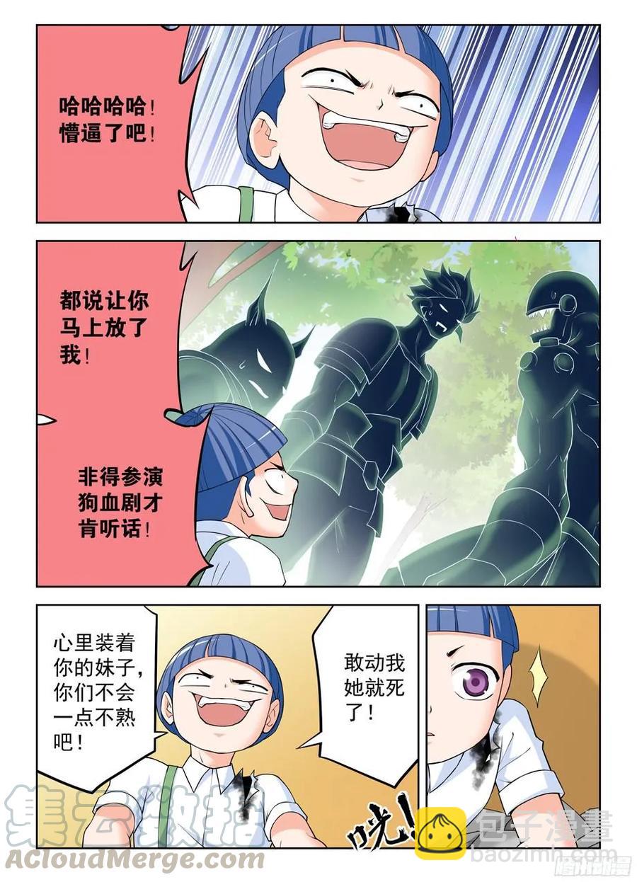 316,复杂关系4