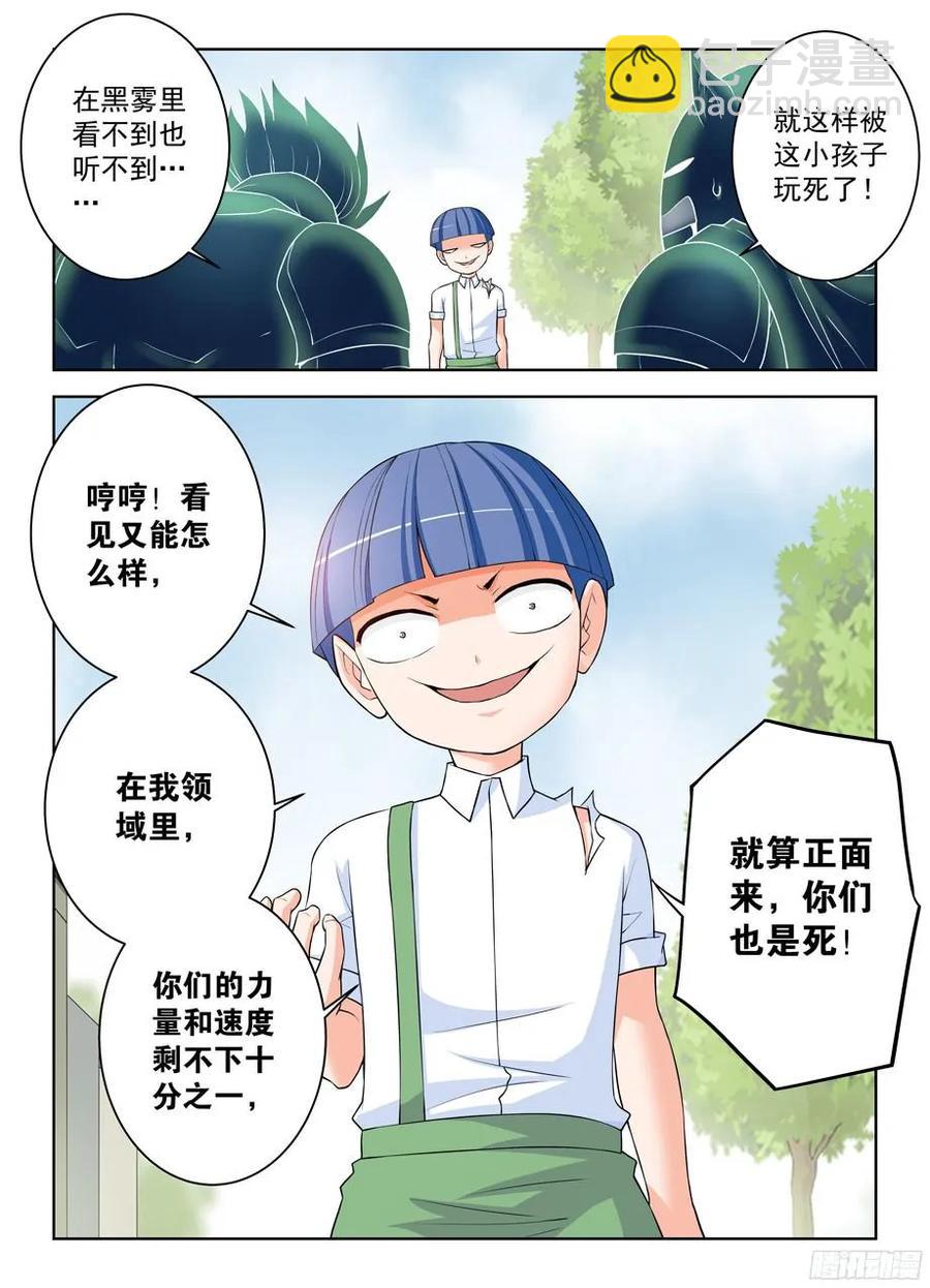 317,不会有外援来救场11