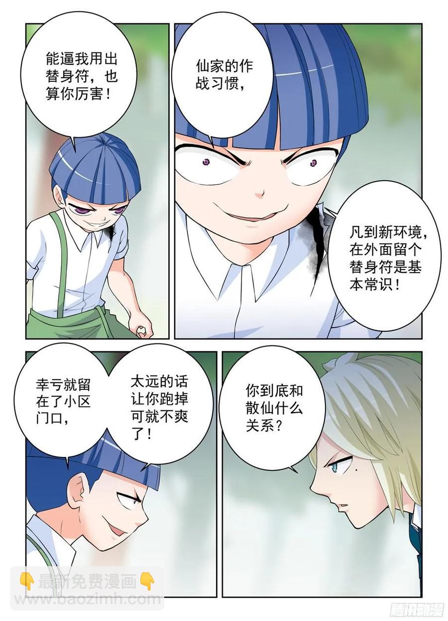 317,不会有外援来救场3