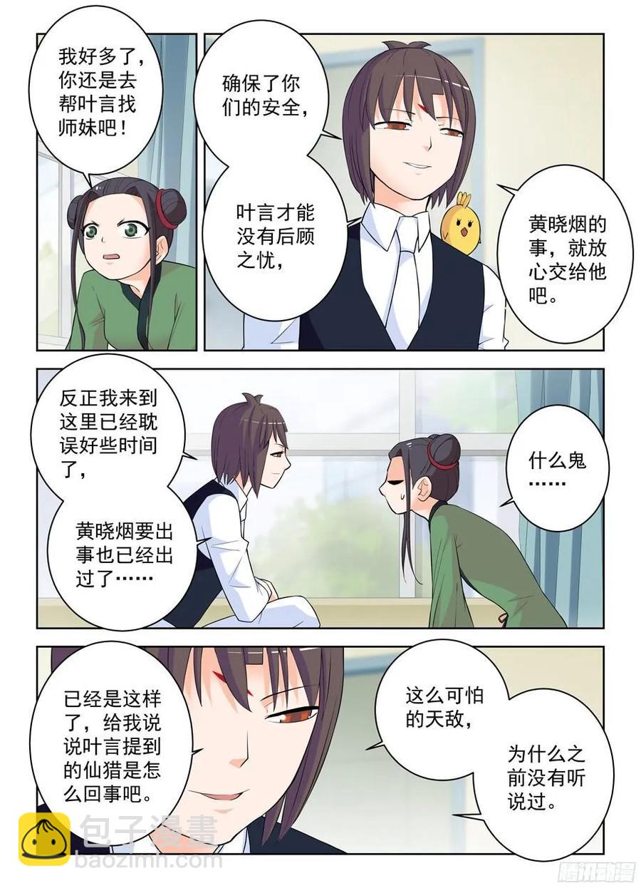 317,不会有外援来救场7