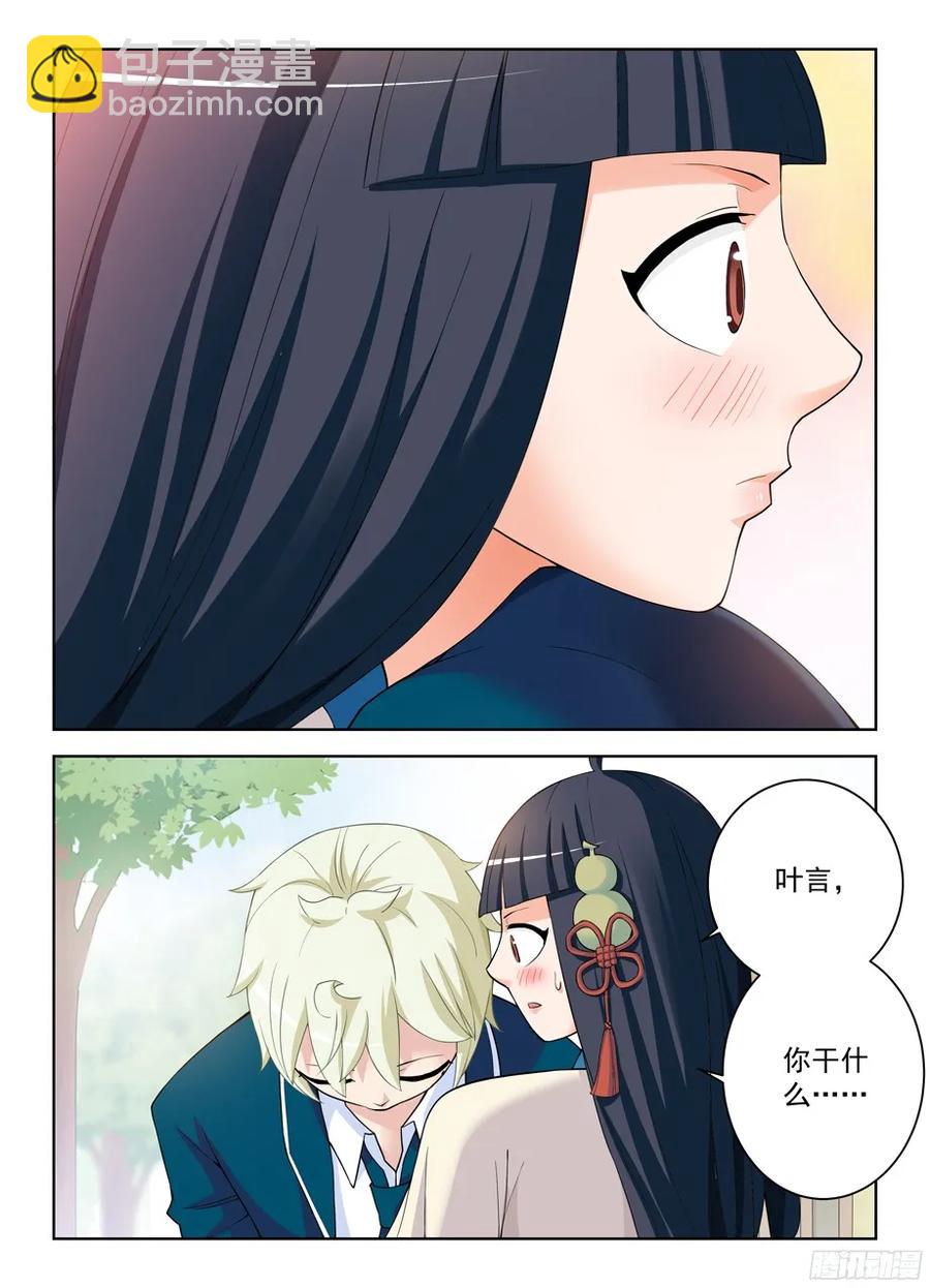 318,言哥你要干嘛？11