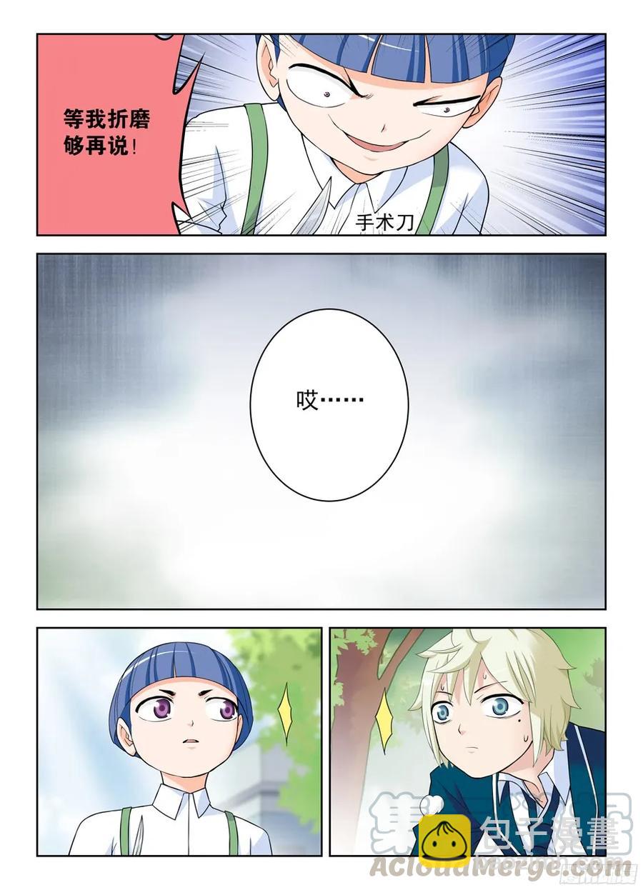 318,言哥你要干嘛？2