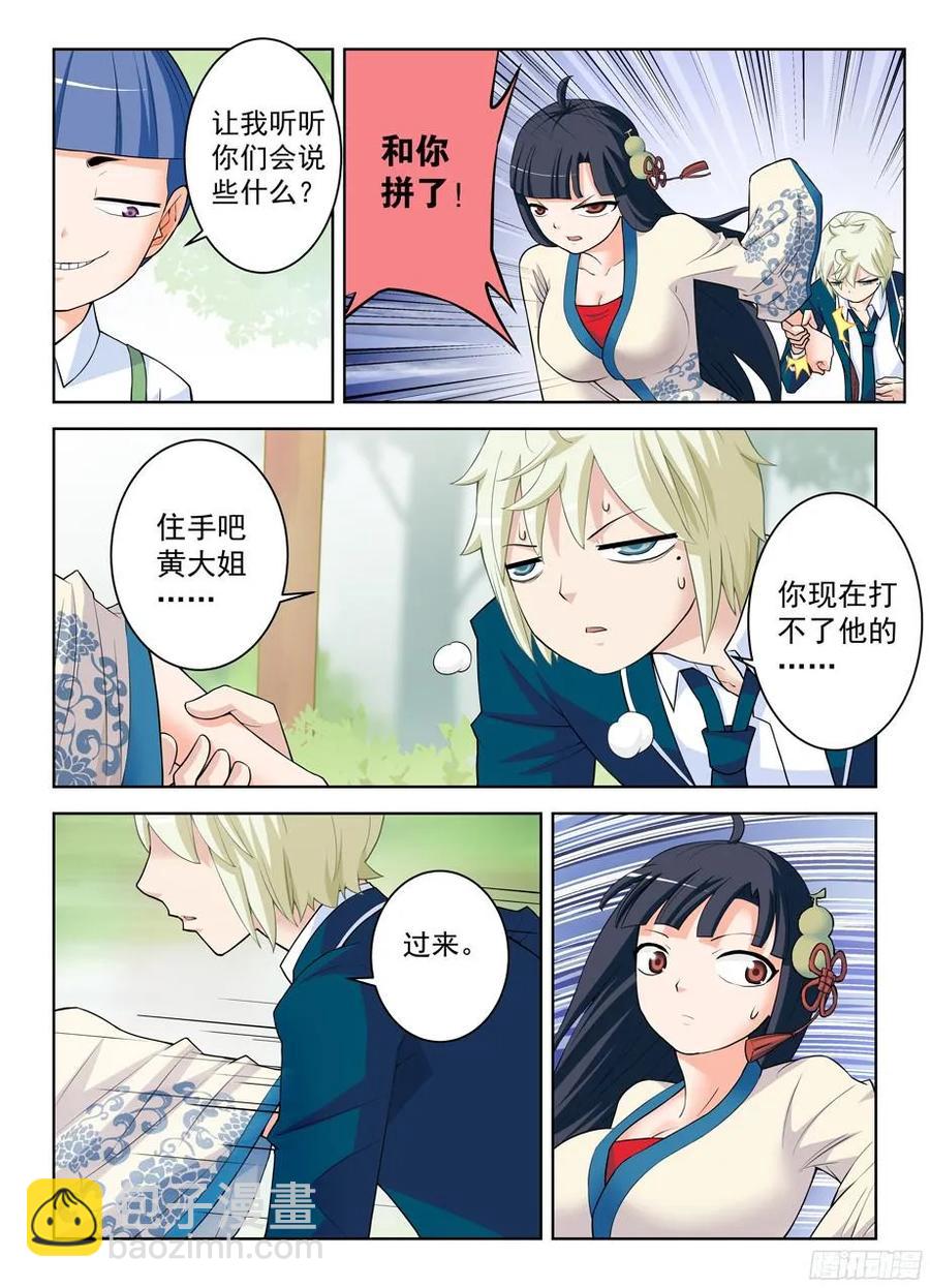 318,言哥你要干嘛？9