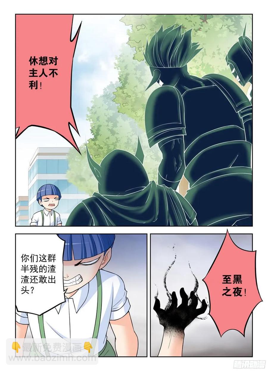 320,这是触发了什么被动？1