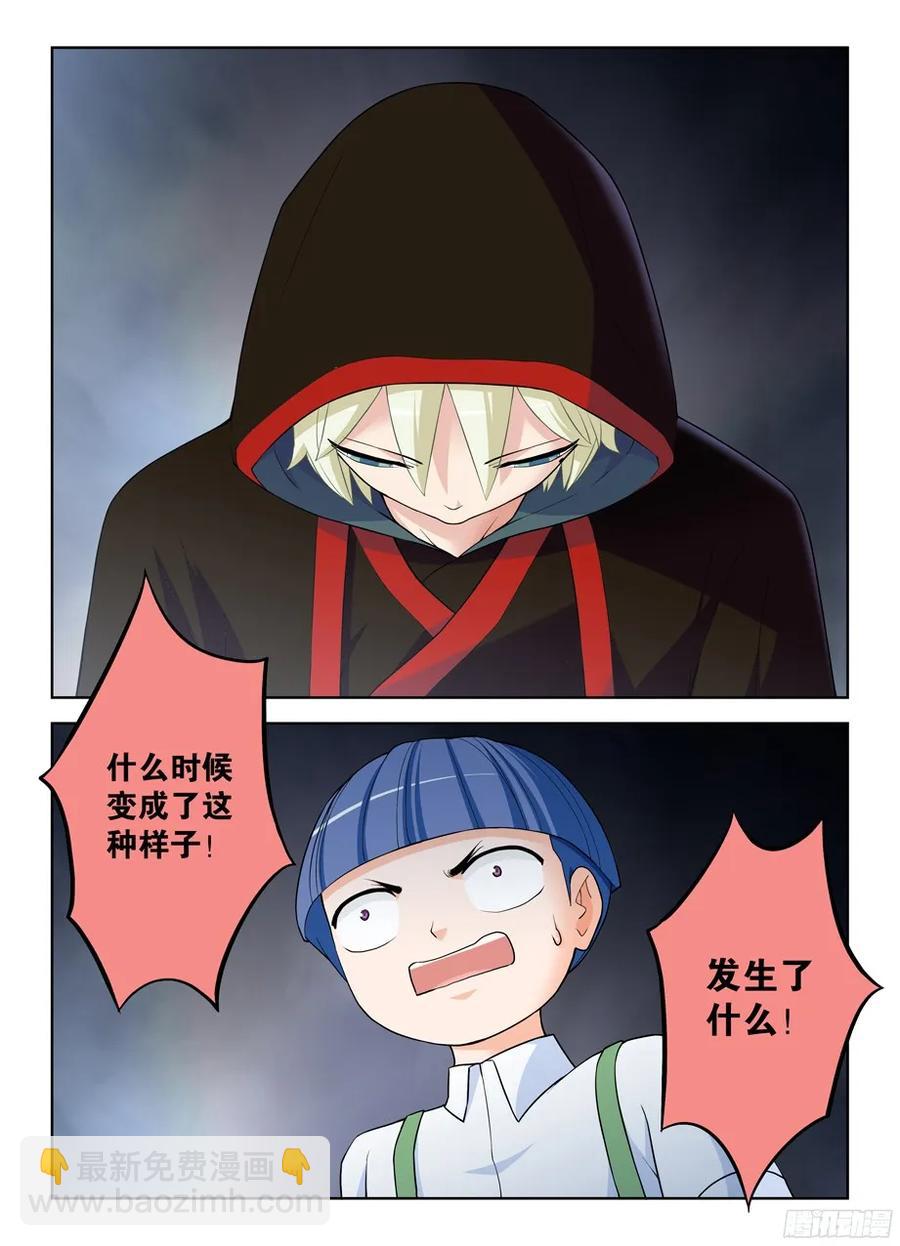 320,这是触发了什么被动？13