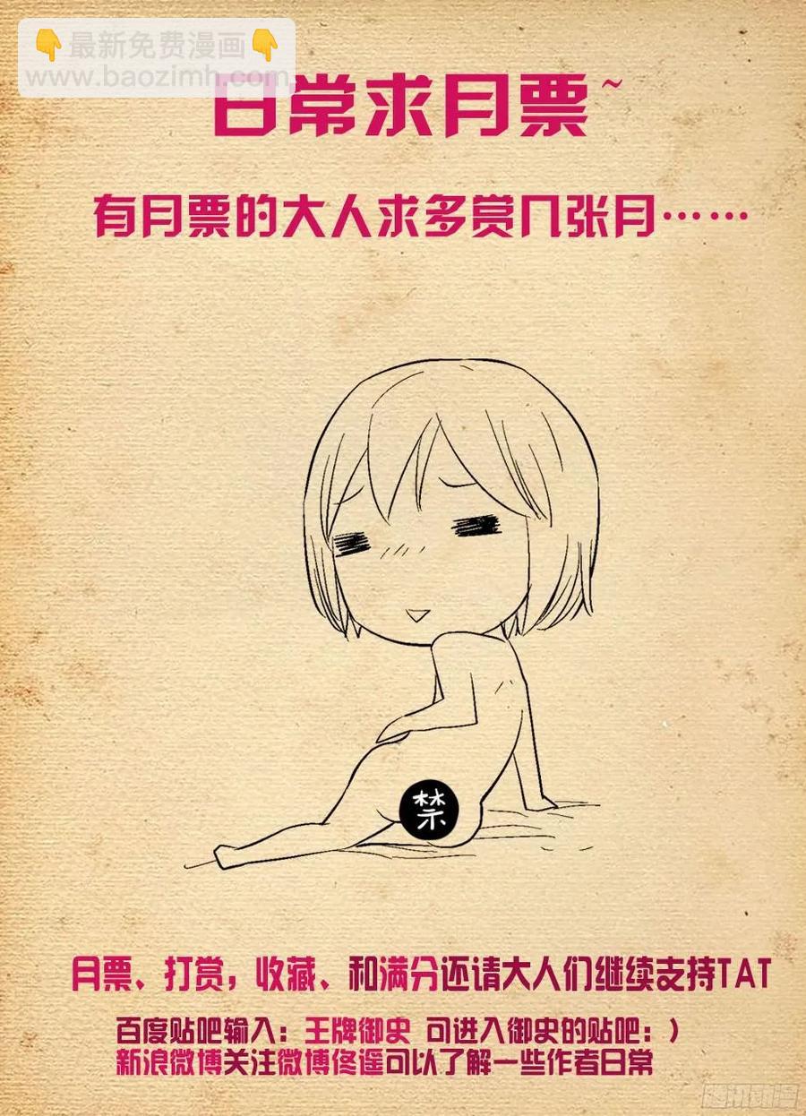 320,这是触发了什么被动？14