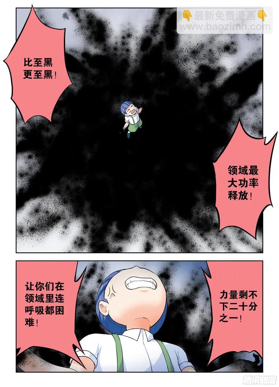 320,这是触发了什么被动？2