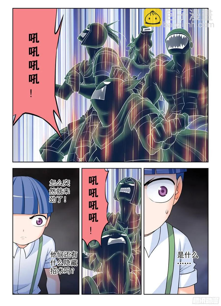 320,这是触发了什么被动？5