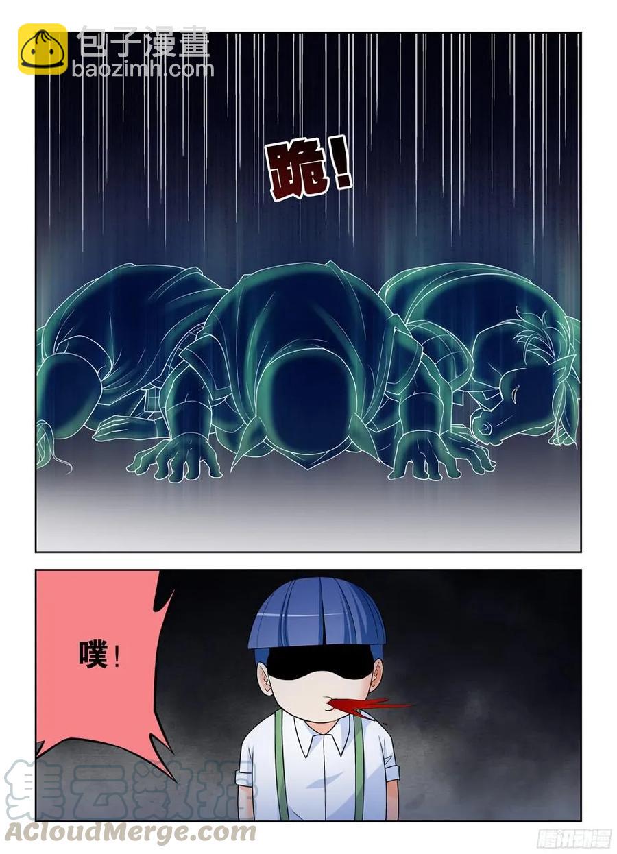 320,这是触发了什么被动？6
