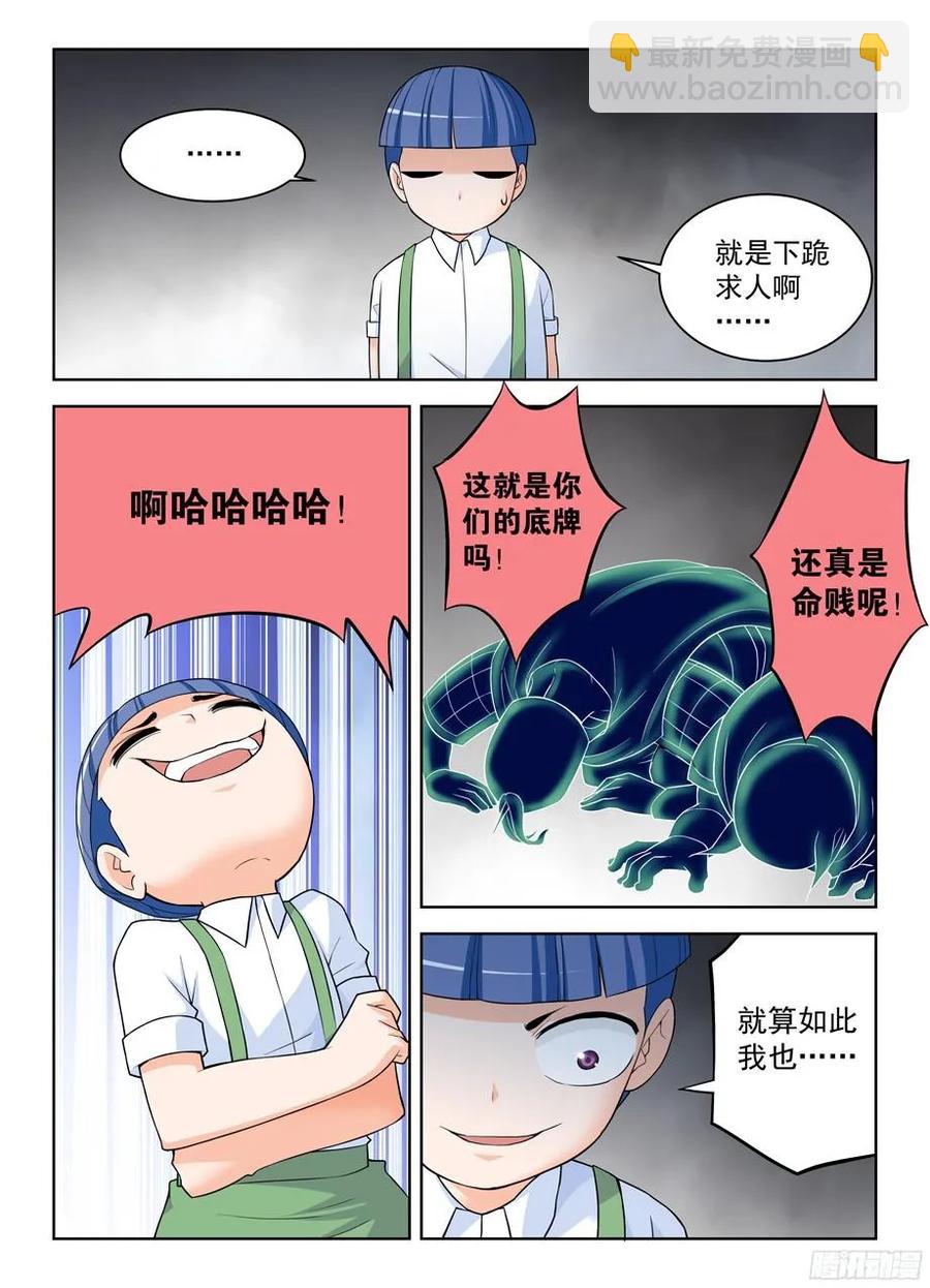 320,这是触发了什么被动？7