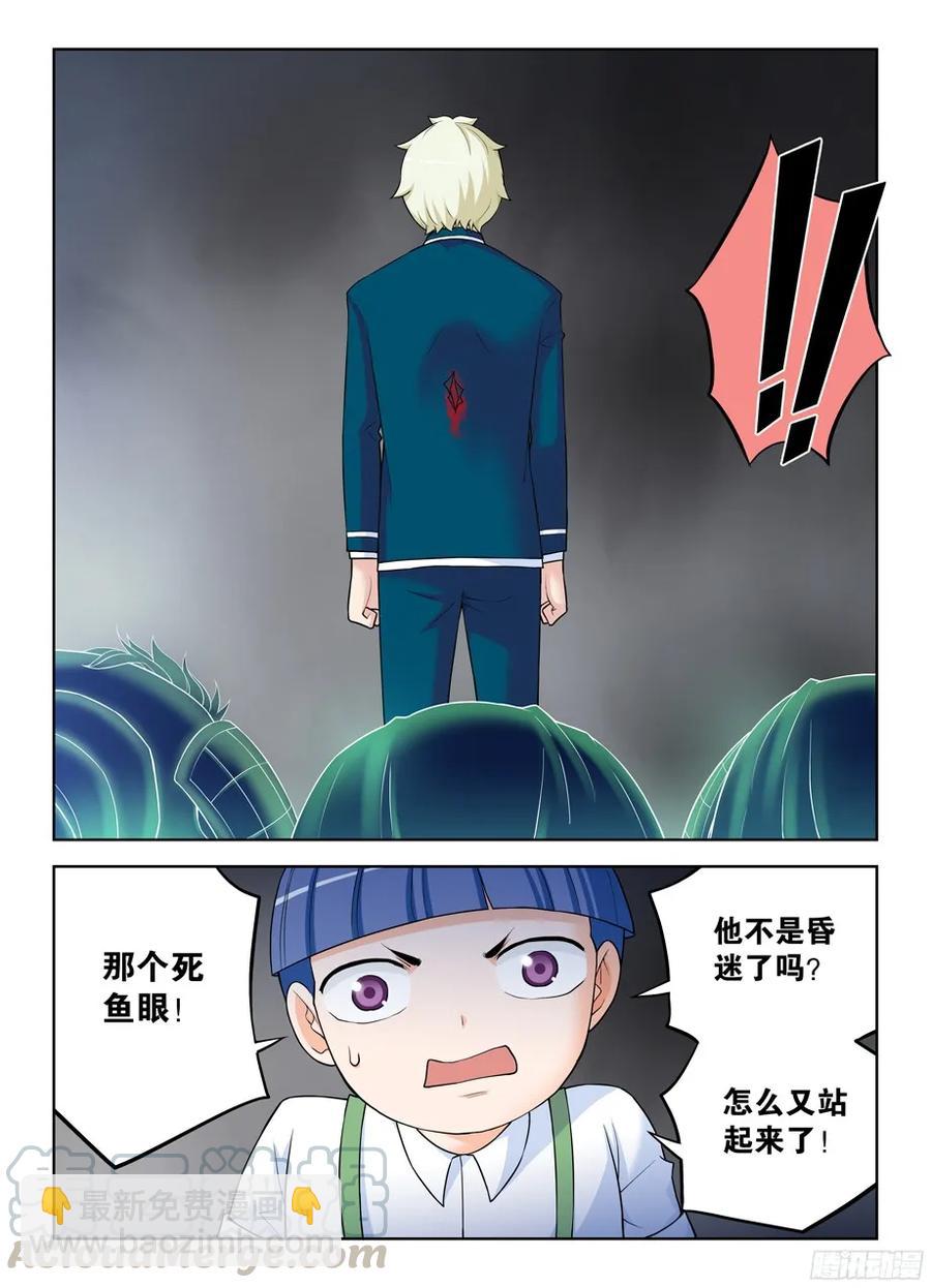 320,这是触发了什么被动？9