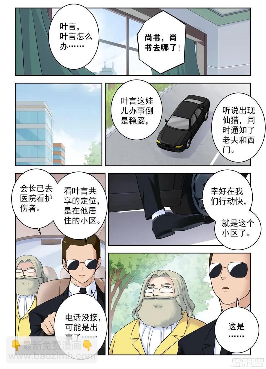 321,你对黑暗一无所知1