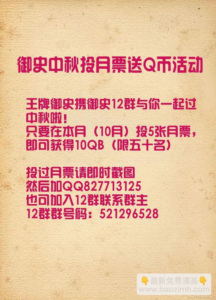 321,你对黑暗一无所知17