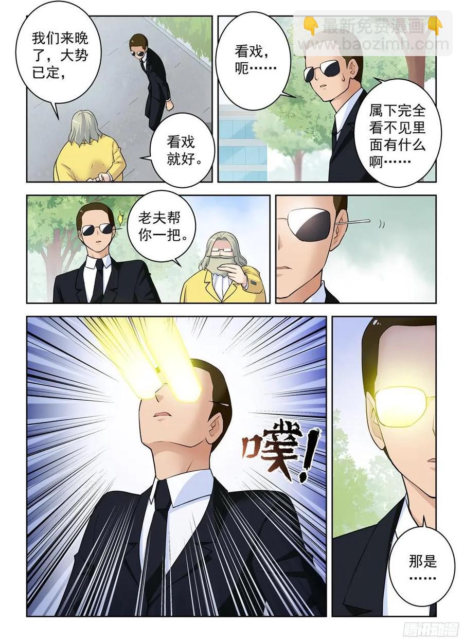 321,你对黑暗一无所知4