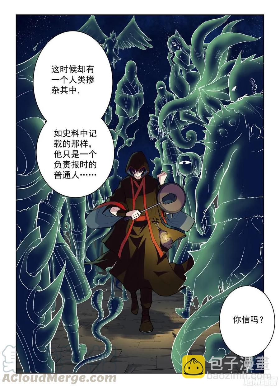 321,你对黑暗一无所知9
