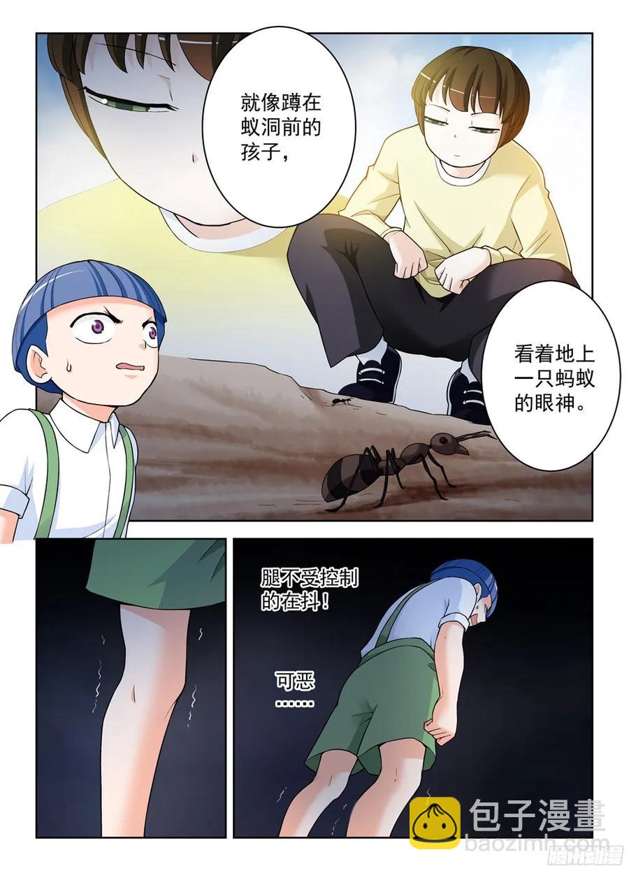 322,正版锤1