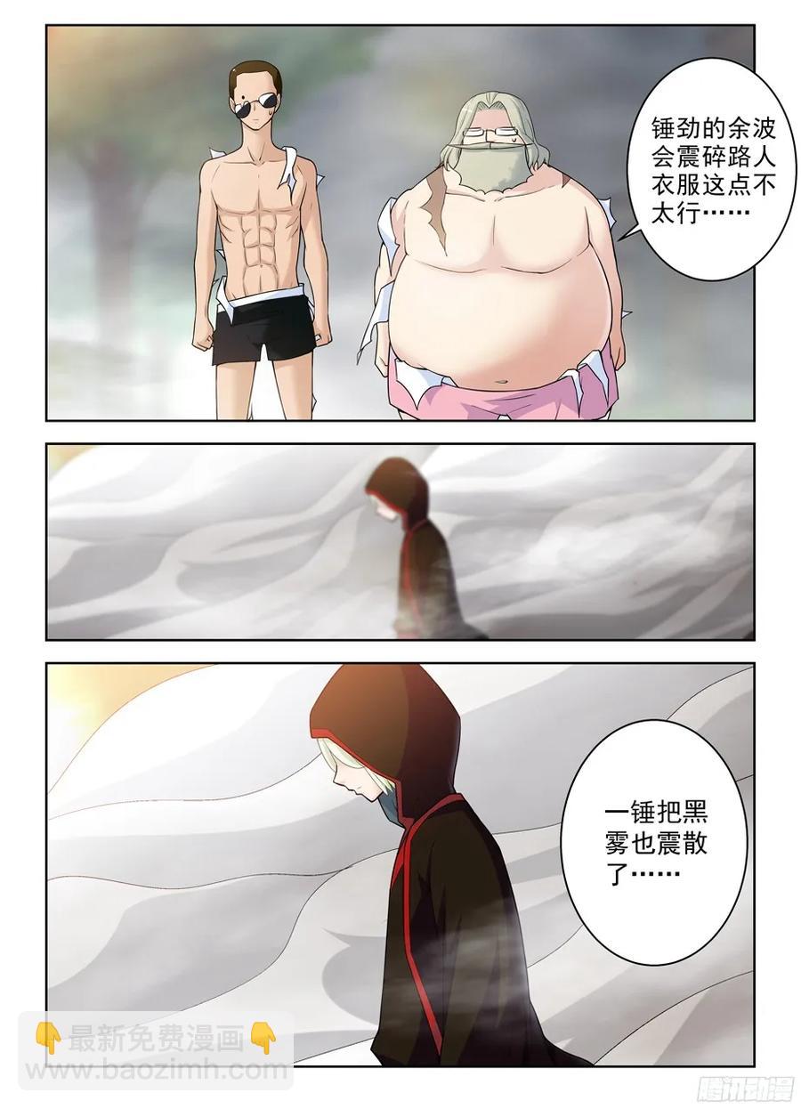 322,正版锤14
