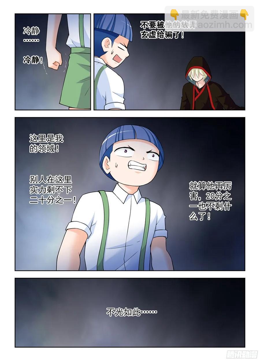 322,正版锤2