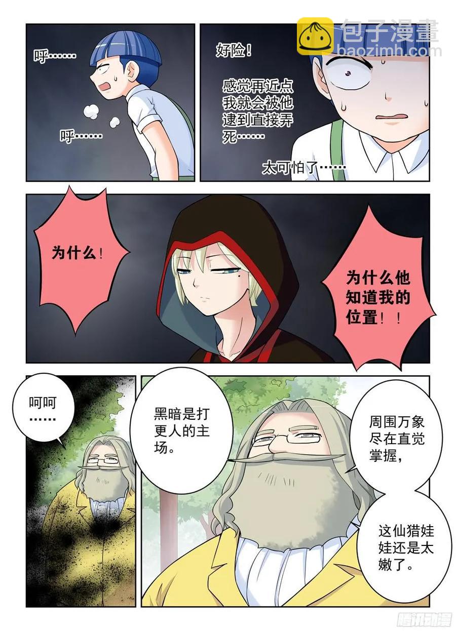 322,正版锤5